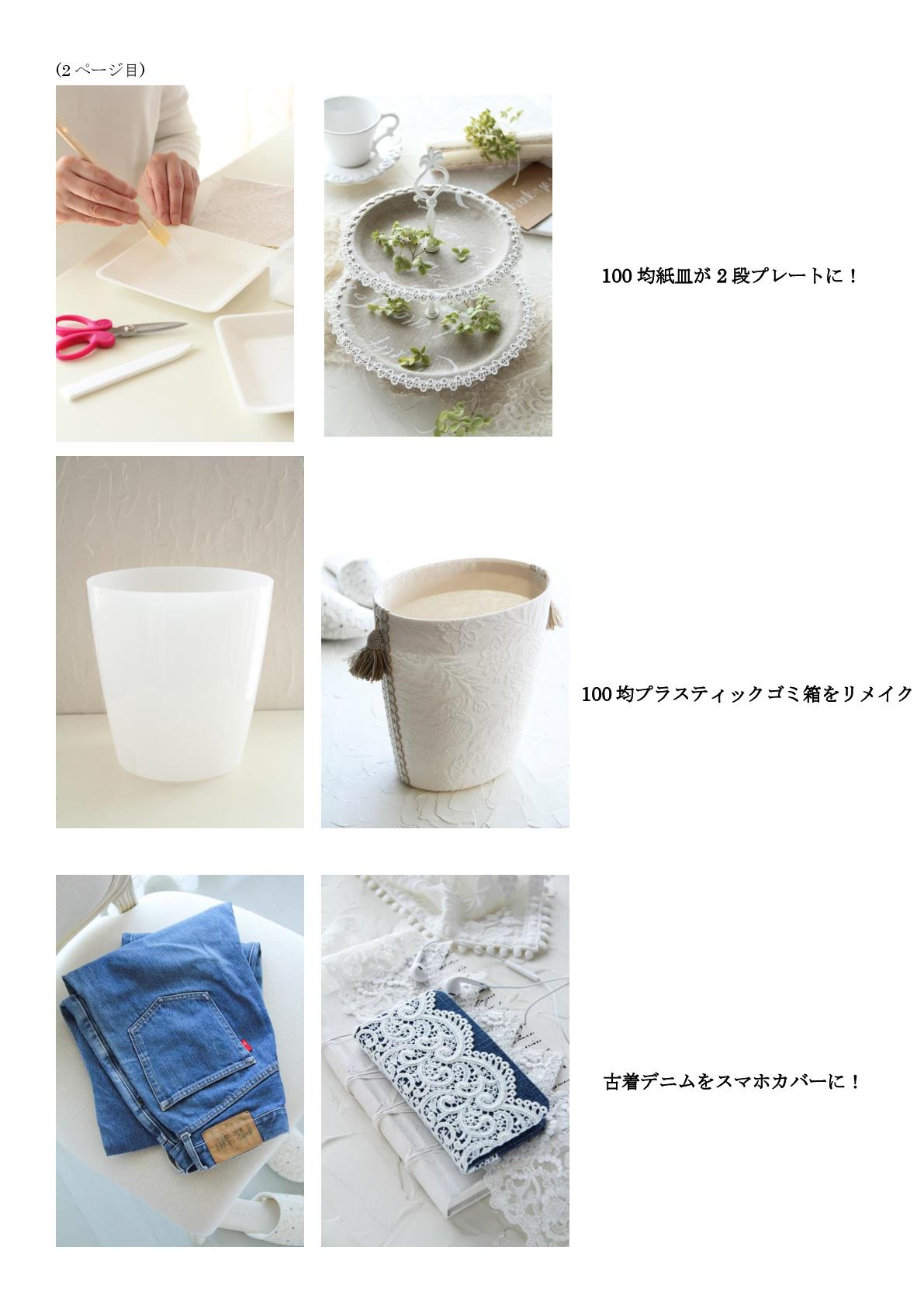 ilovepdf_com-1