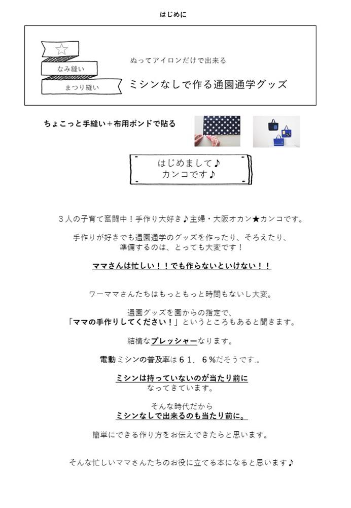 スライド1