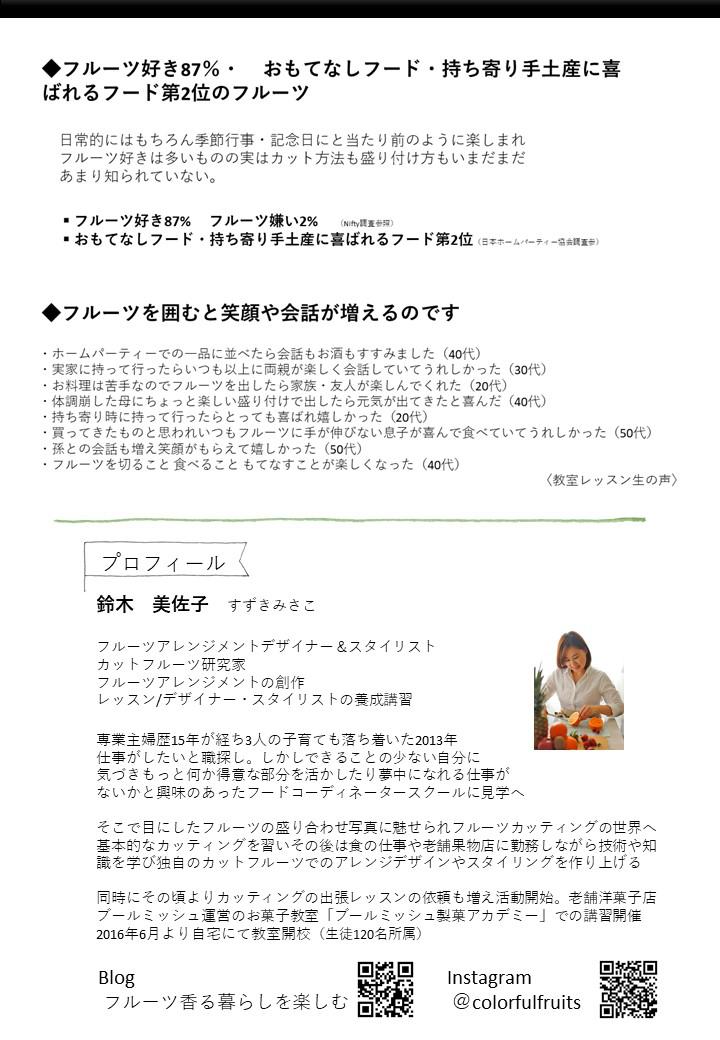 スライド4