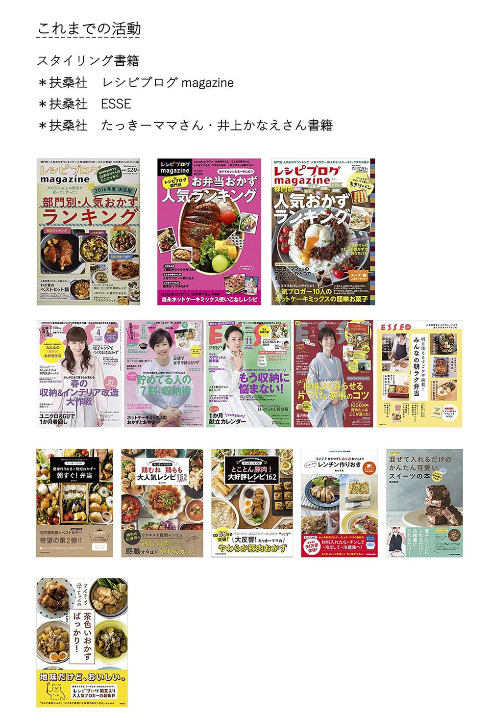 はじめに実績1