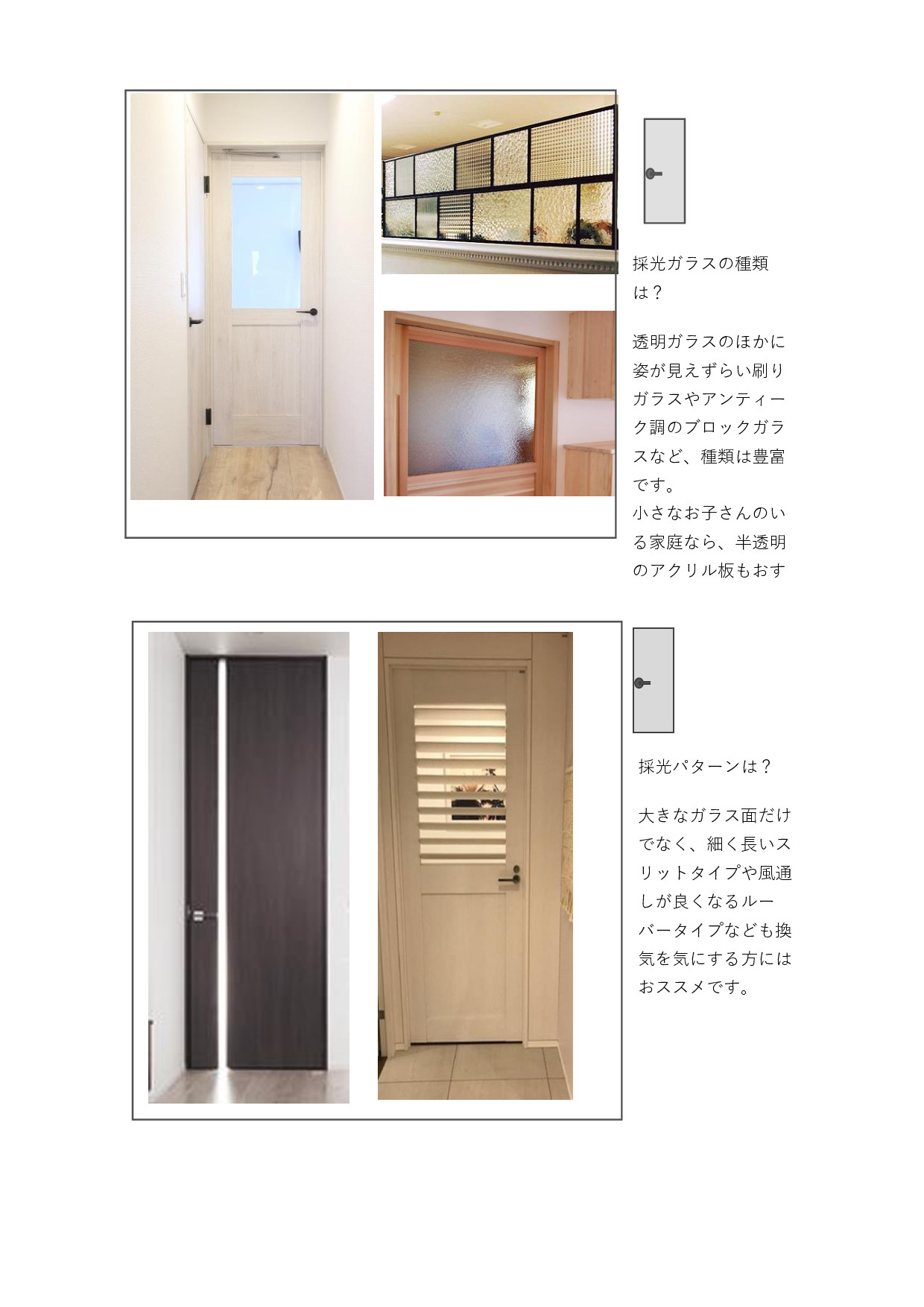 書籍化コンテンツ0303_p014.jpg