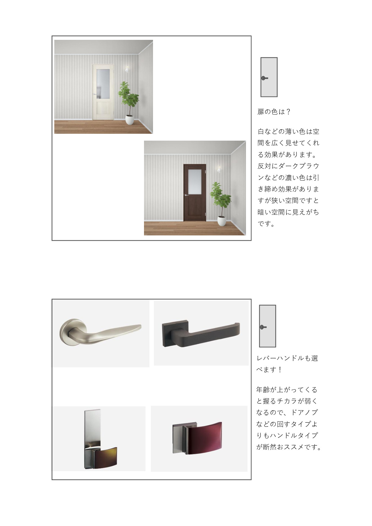 書籍化コンテンツ0303_p015.jpg