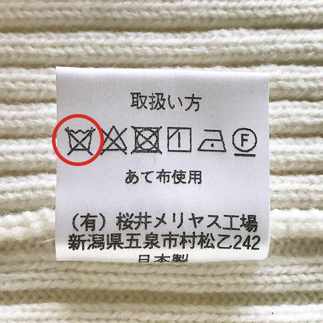 cleaningtag02
