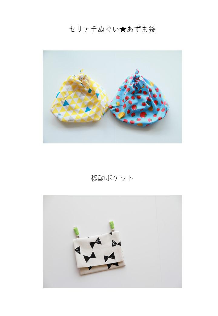 スライド15