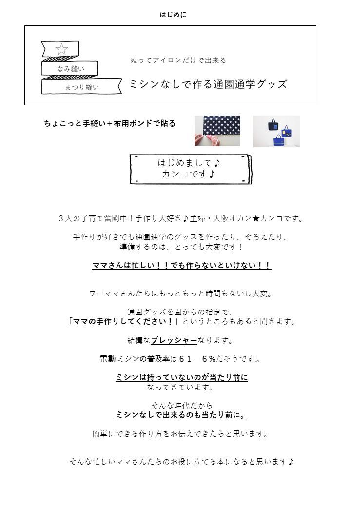 スライド1