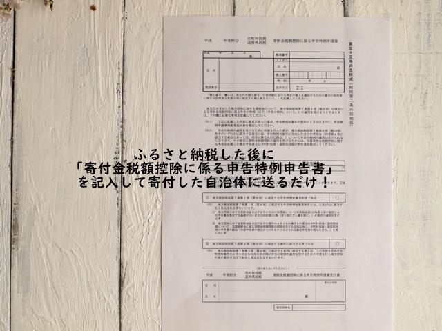 文字入り