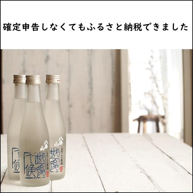 扉字入り-vert
