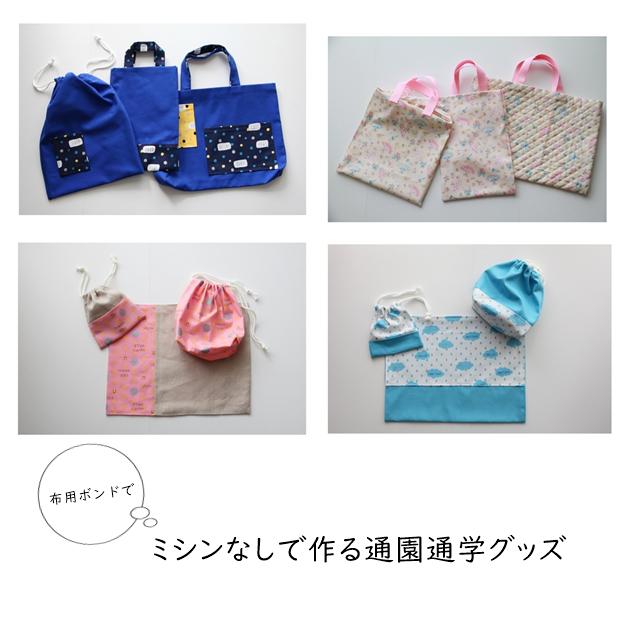 タイトルなしのコラージュ (3)