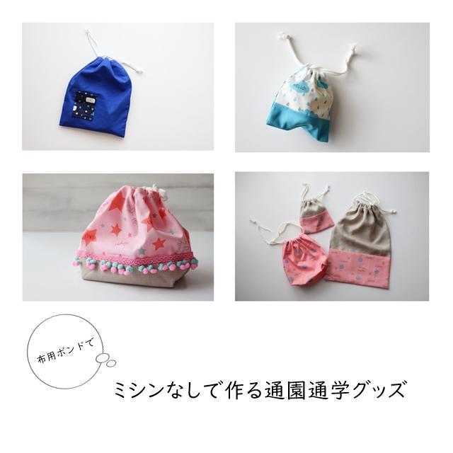タイトルなしのコラージュ (6) - コピー