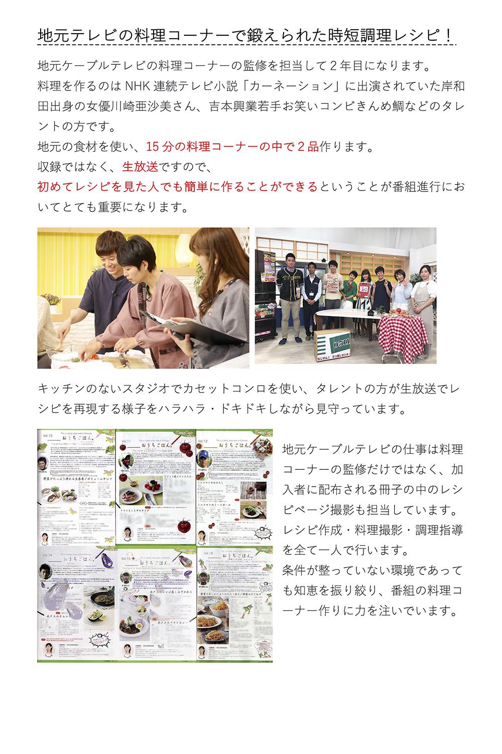 １）生放送