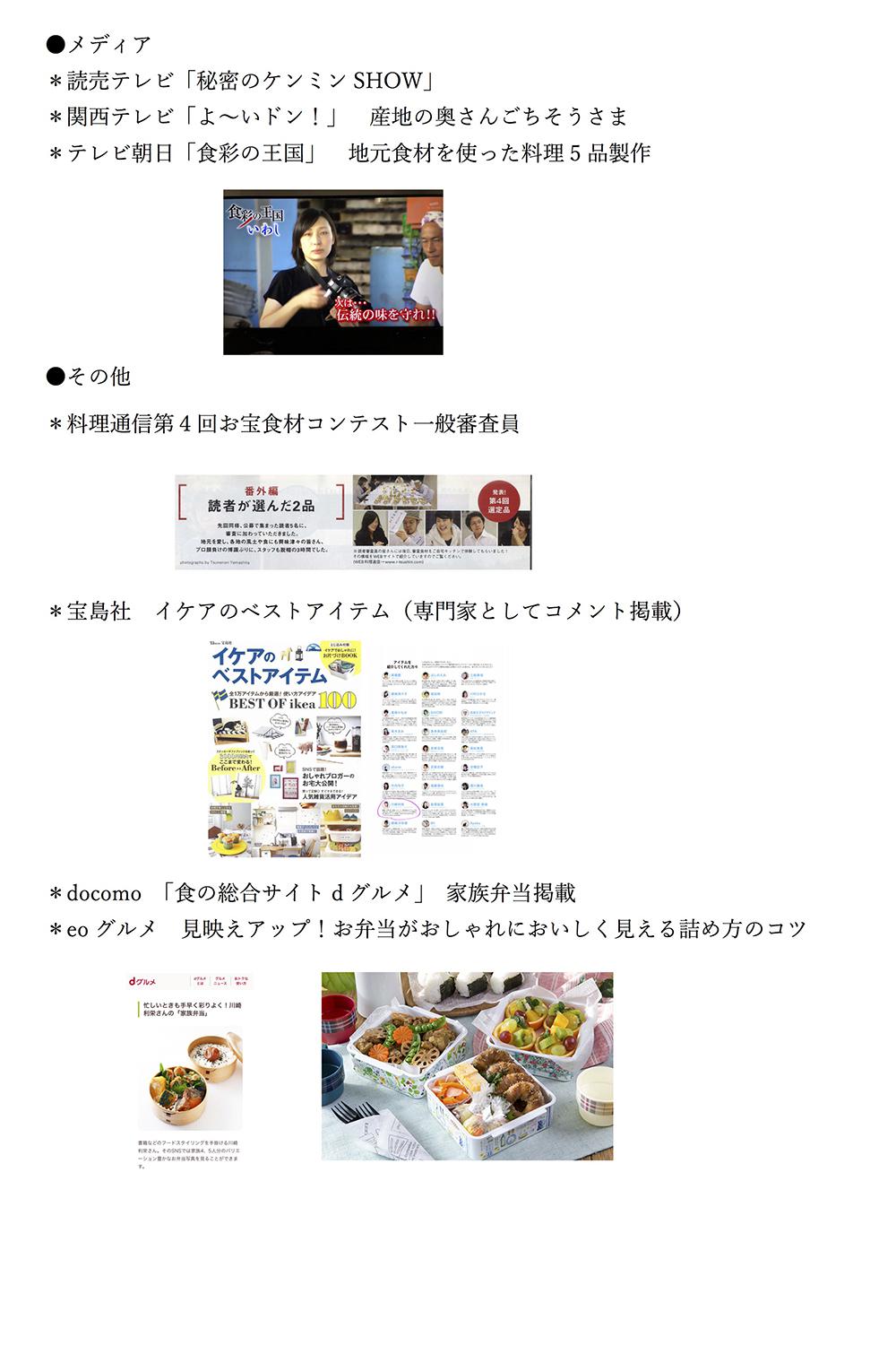 はじめに実績c