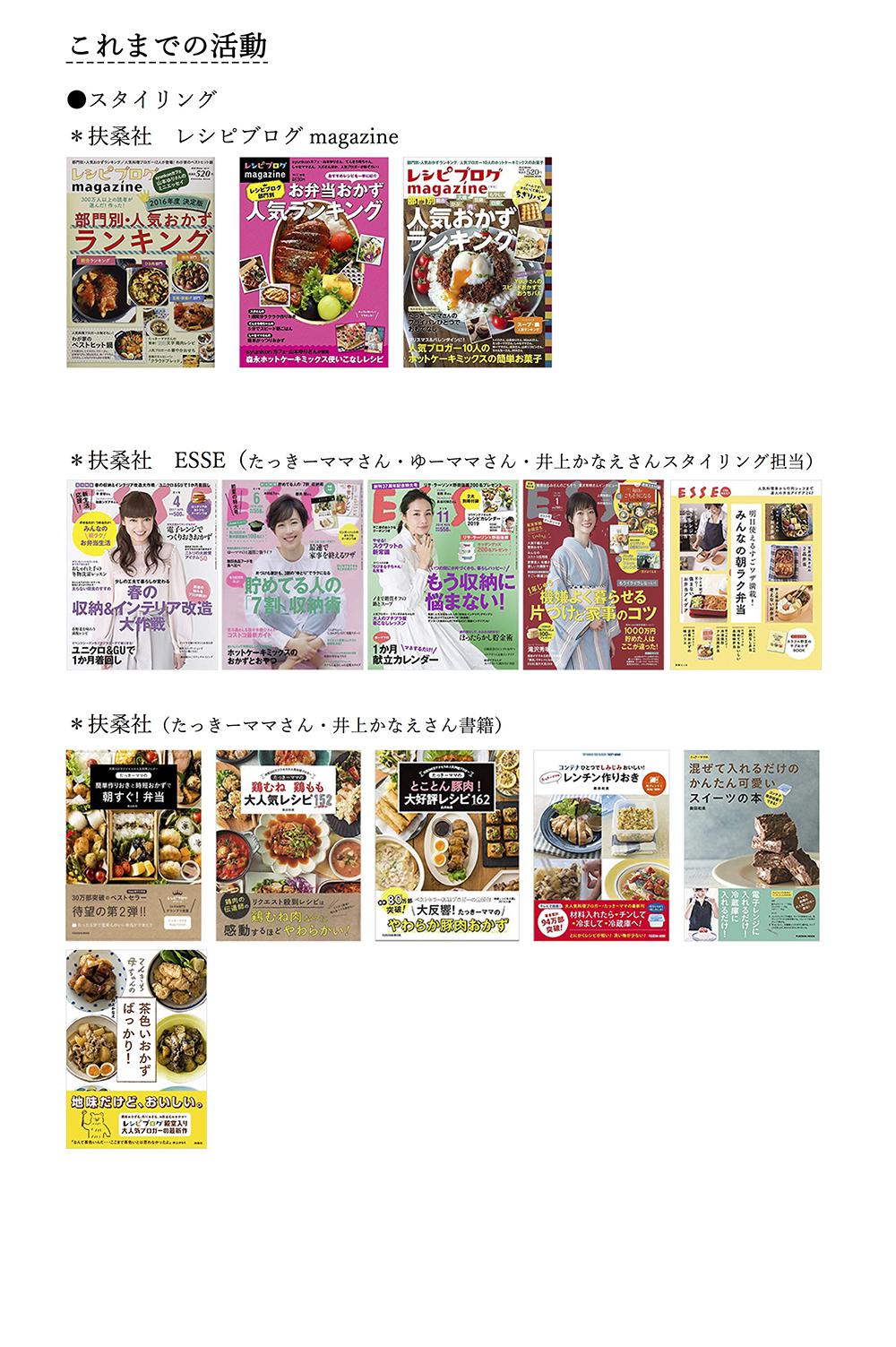 はじめに実績a