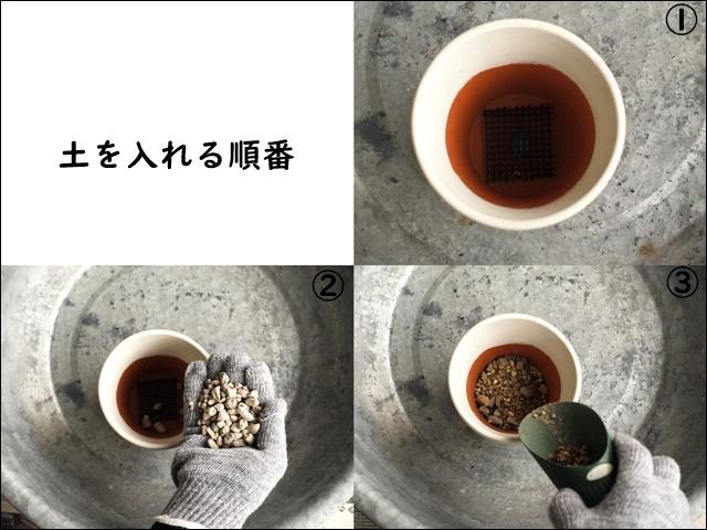 土-tile