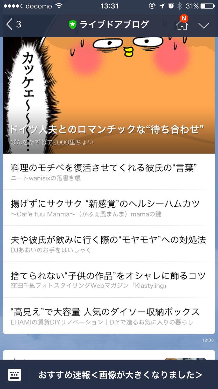 津山さん_思い出を飾る_スマホ版