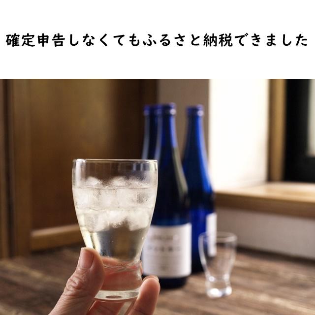 扉字