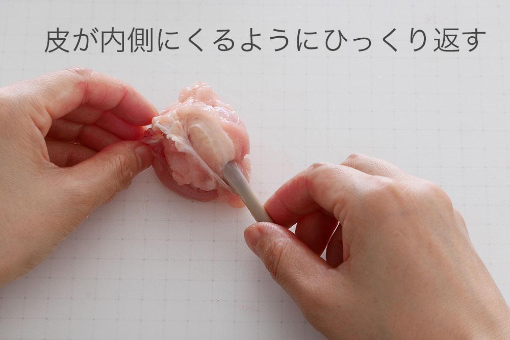 鶏のチューリップから揚げチューリップにする