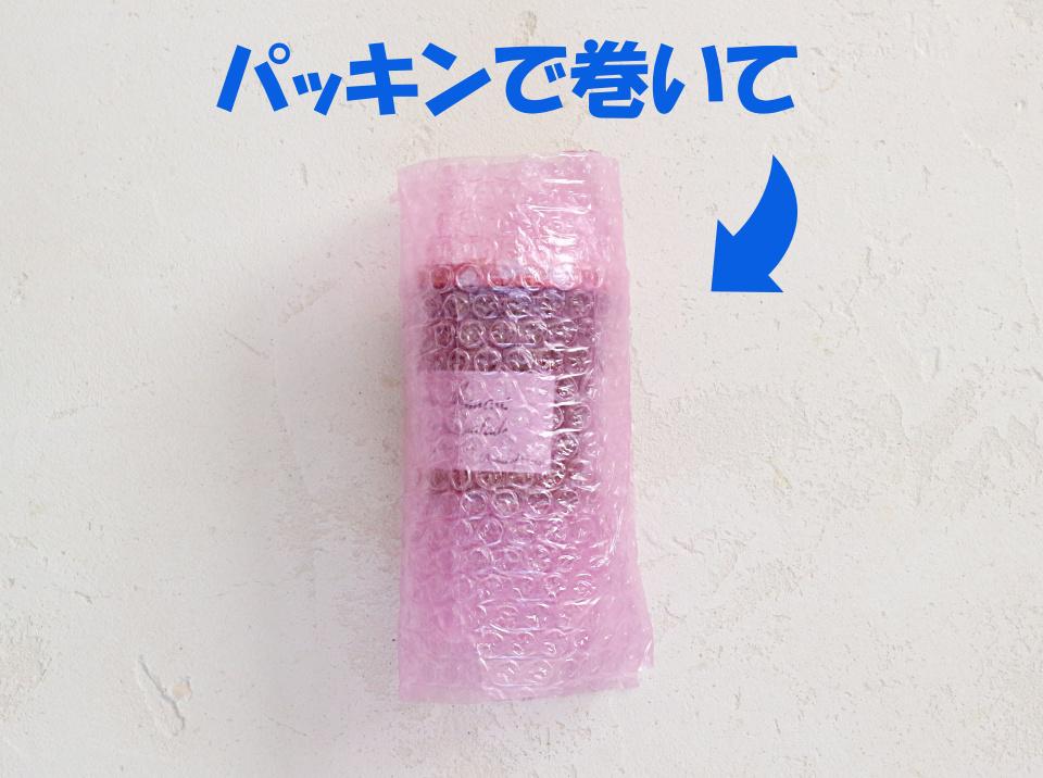 IMG_0499　文字訂正