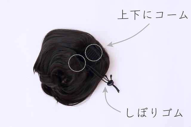 shoseki12hair-03