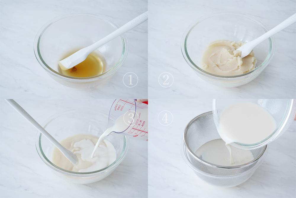 b冷製工程
