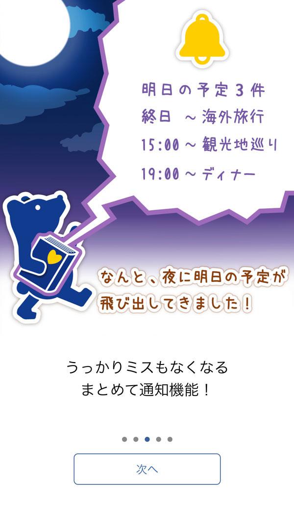 2018020104