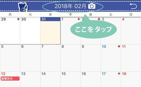 2018020109