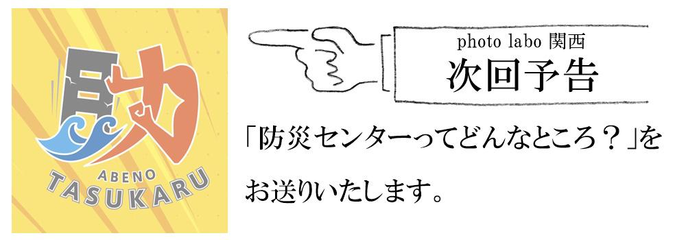 予告再