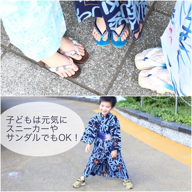 familyyukata6