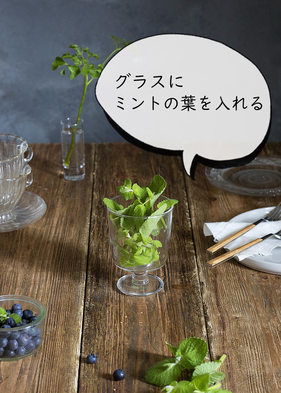 4枚目吹き出しアリIMG_3709