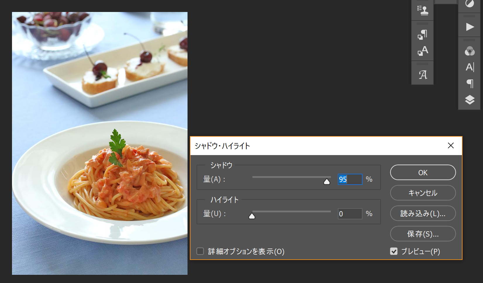 スクリーンショット (933)