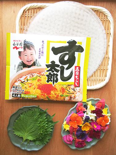 2月課題（生春巻き②）