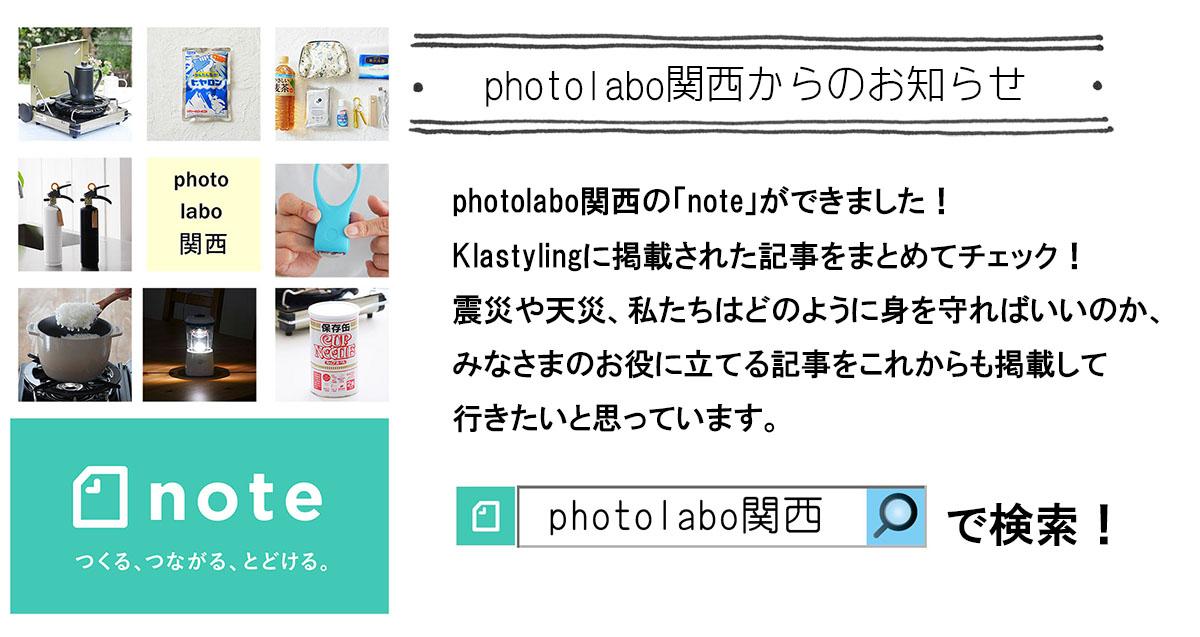 note