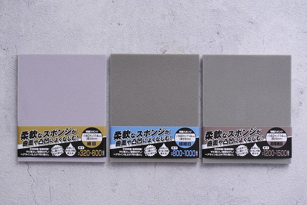 kスポンジ3種