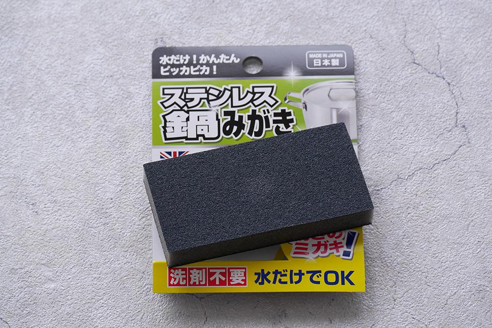 kダイソースポンジ