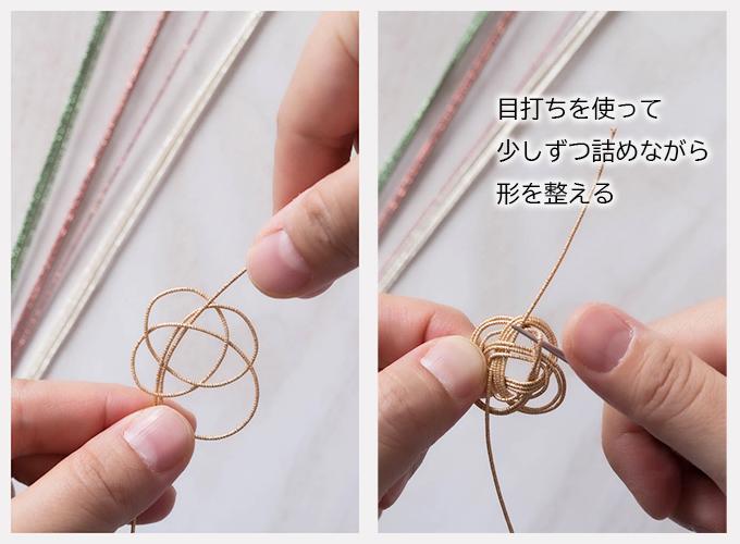 手順1-1221