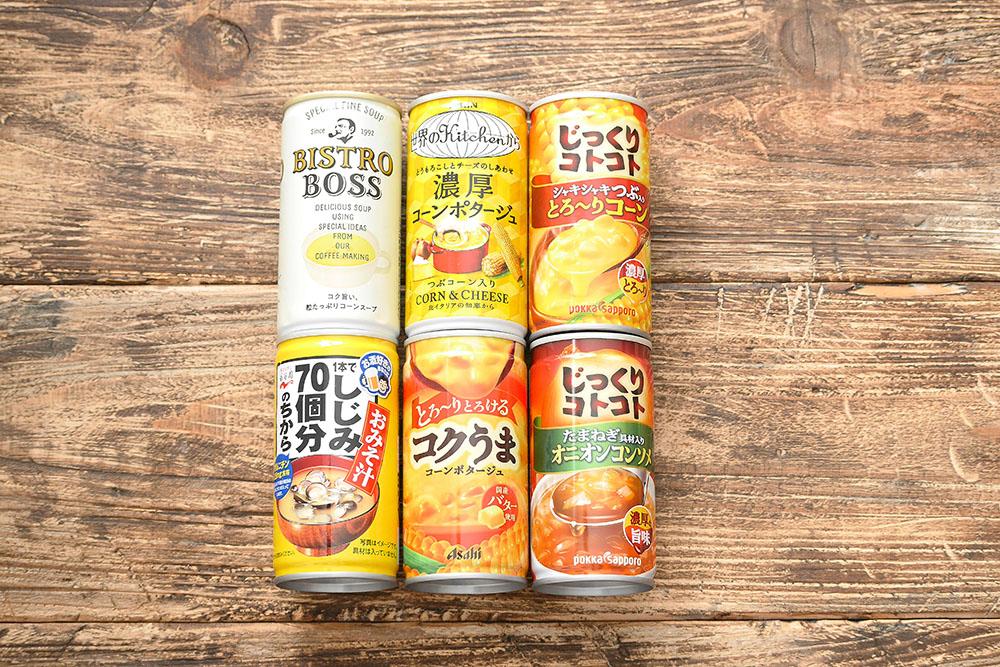 ⑦防災-甘味①スープ缶