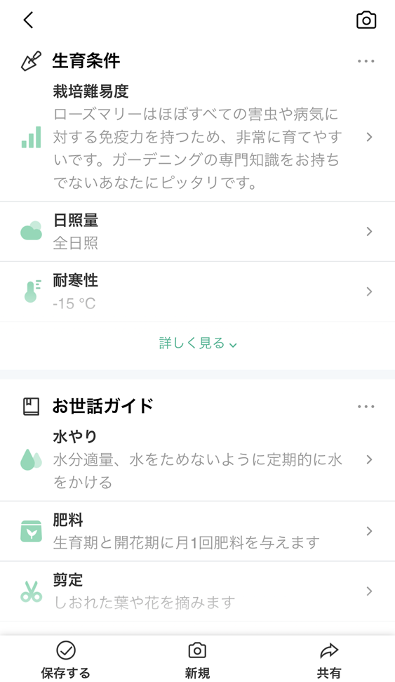 8cIMG-5092
