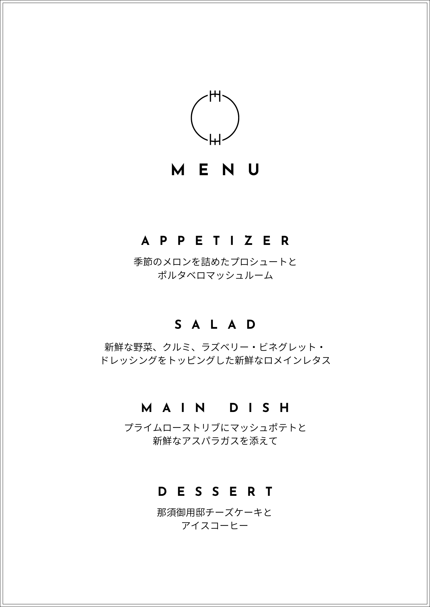 Minimalist Elegant Modern Menu
