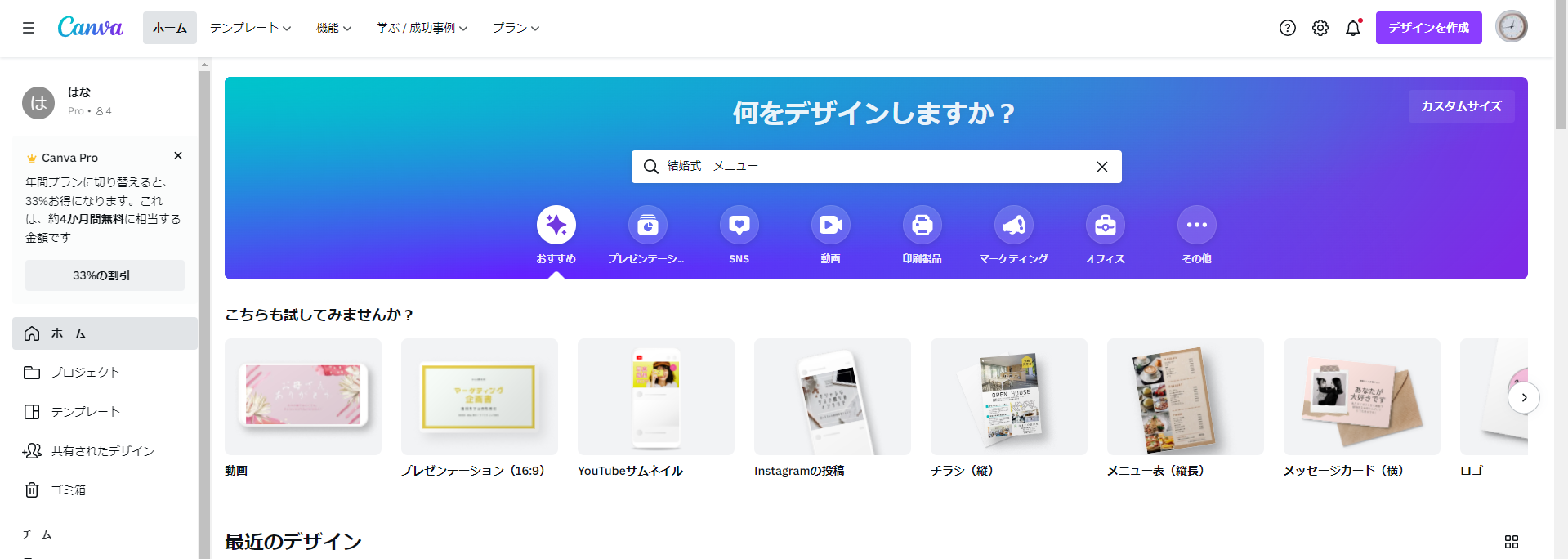 スクリーンショット 2022-05-23 125619