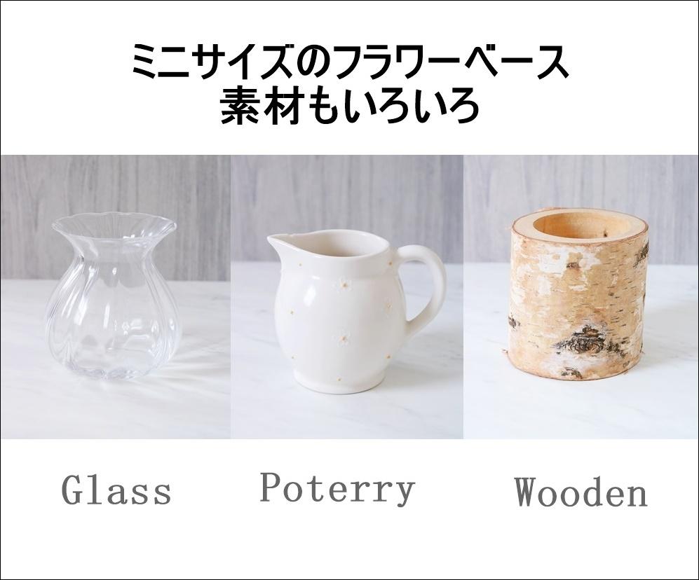 ラインこっち再加工page