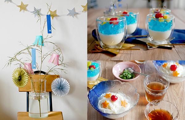tanabata_retop