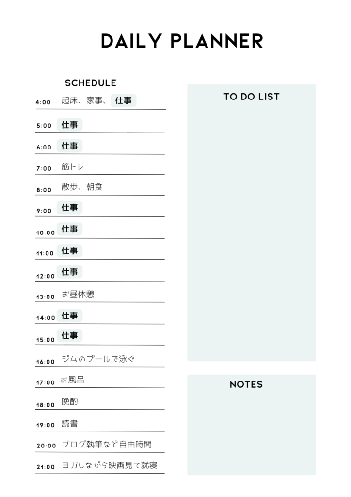 Daily-Planner-A4-Document--724x1024