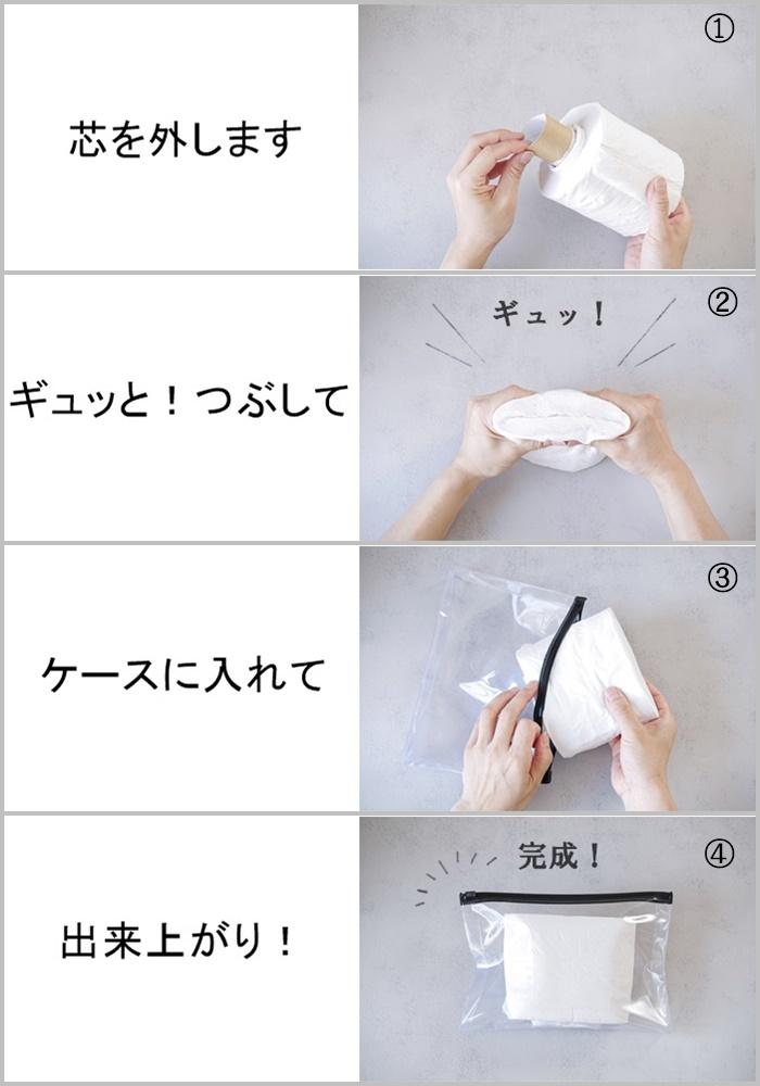 2枚目