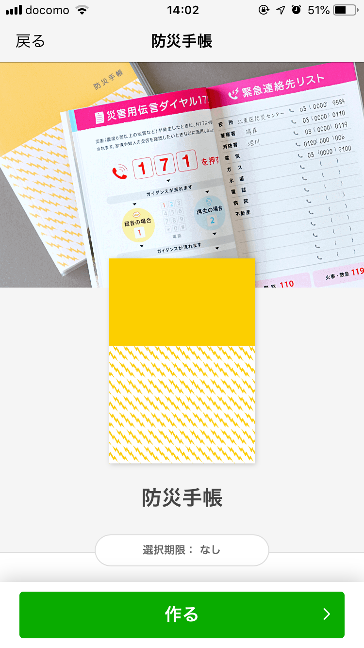 59537B7E-5178-43CF-A6B3-53B0DC9371B0