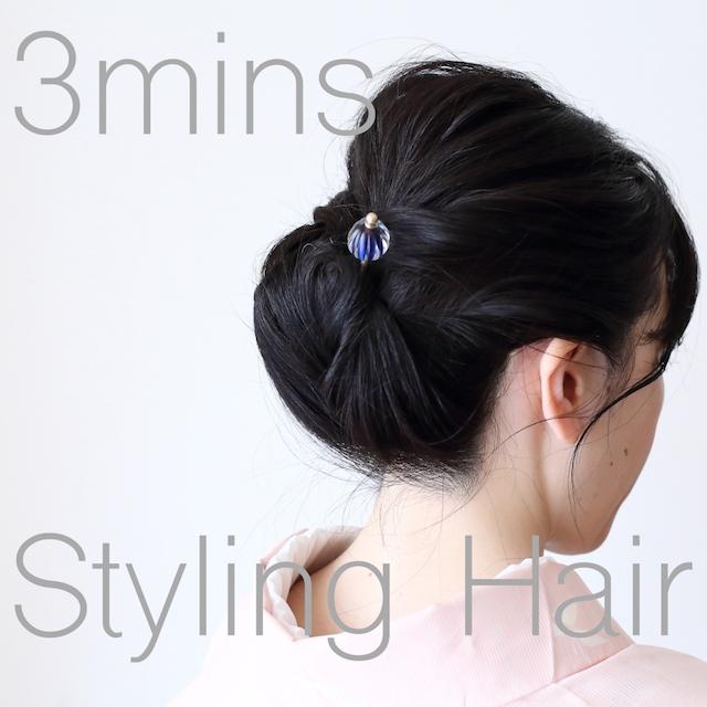 yukatahair3