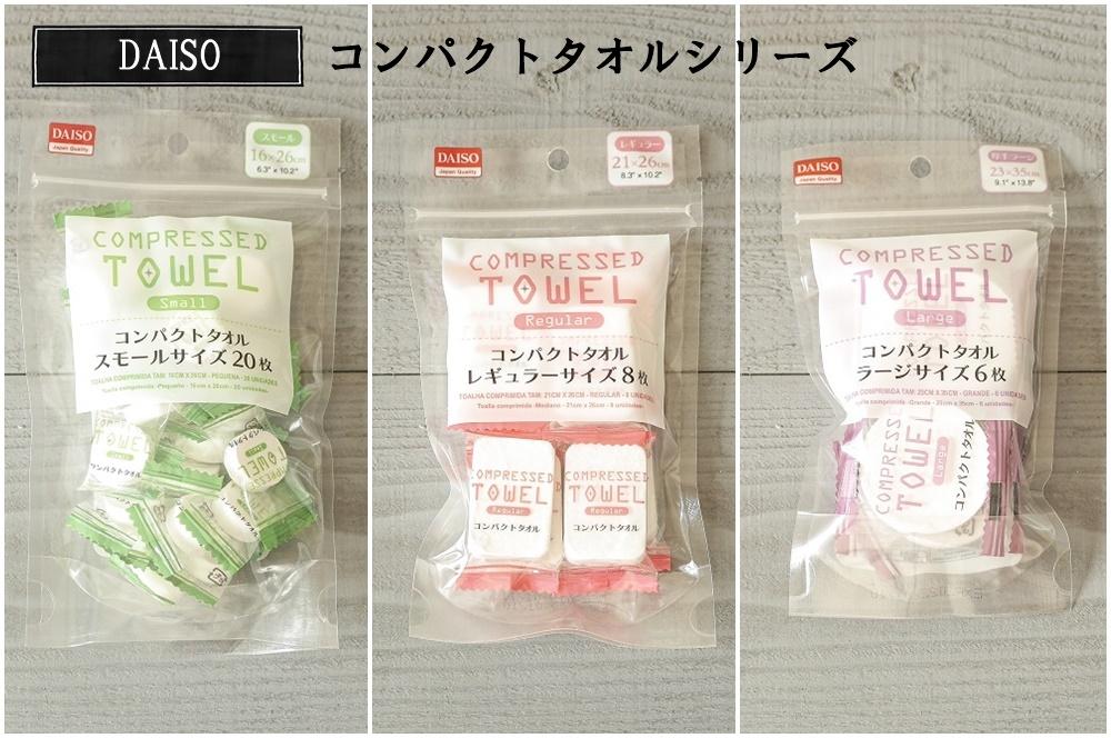 1枚目