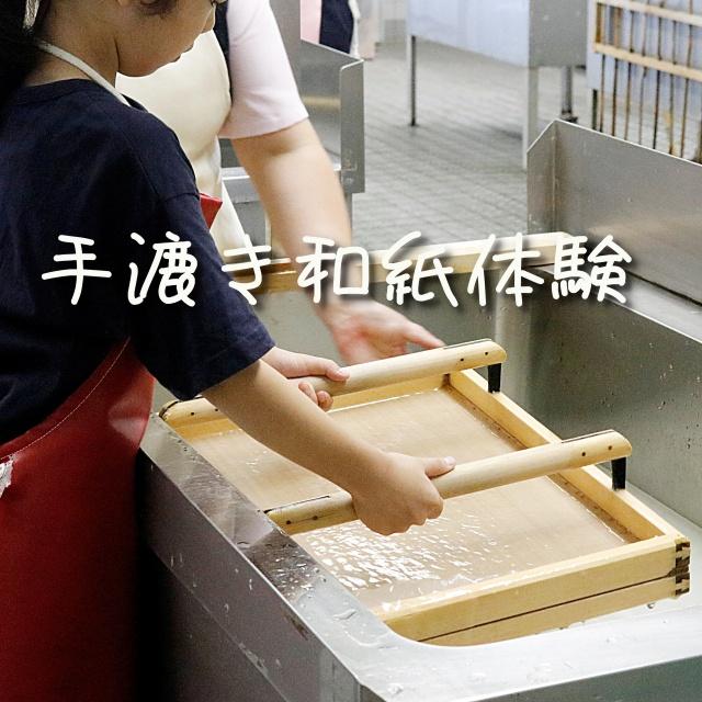 batch_扉文字入れ