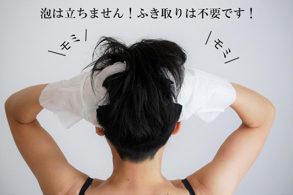 4枚目