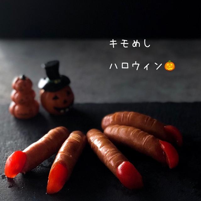 写真 2019-10-13 17 30 13