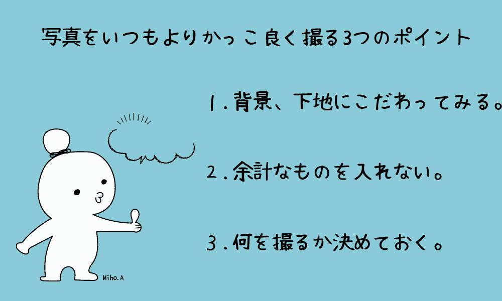 3point