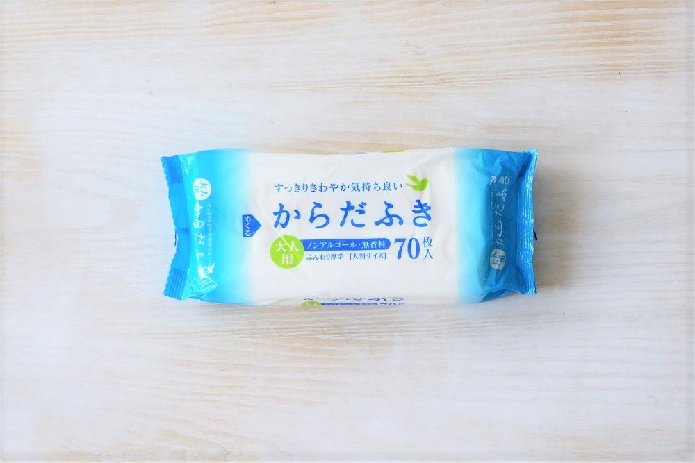 １枚目